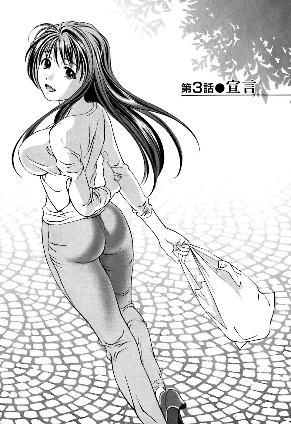 [Asamori Mizuki] Glass no Megami 1 page 50 full