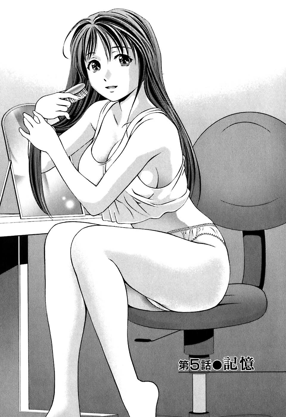 [Asamori Mizuki] Glass no Megami 1 page 92 full