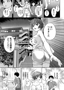 [Asamori Mizuki] Glass no Megami 1 - page 38