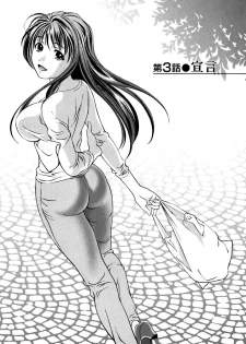 [Asamori Mizuki] Glass no Megami 1 - page 50