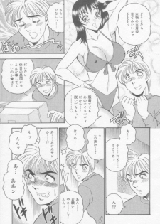 [Tsukushino Makoto] OL Injuu Yuugi | Office Lady Lewd beast play - page 27