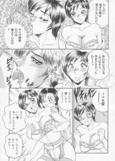 [Tsukushino Makoto] OL Injuu Yuugi | Office Lady Lewd beast play - page 47