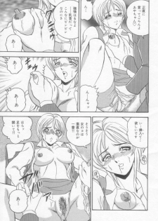 [Tsukushino Makoto] OL Injuu Yuugi | Office Lady Lewd beast play - page 7