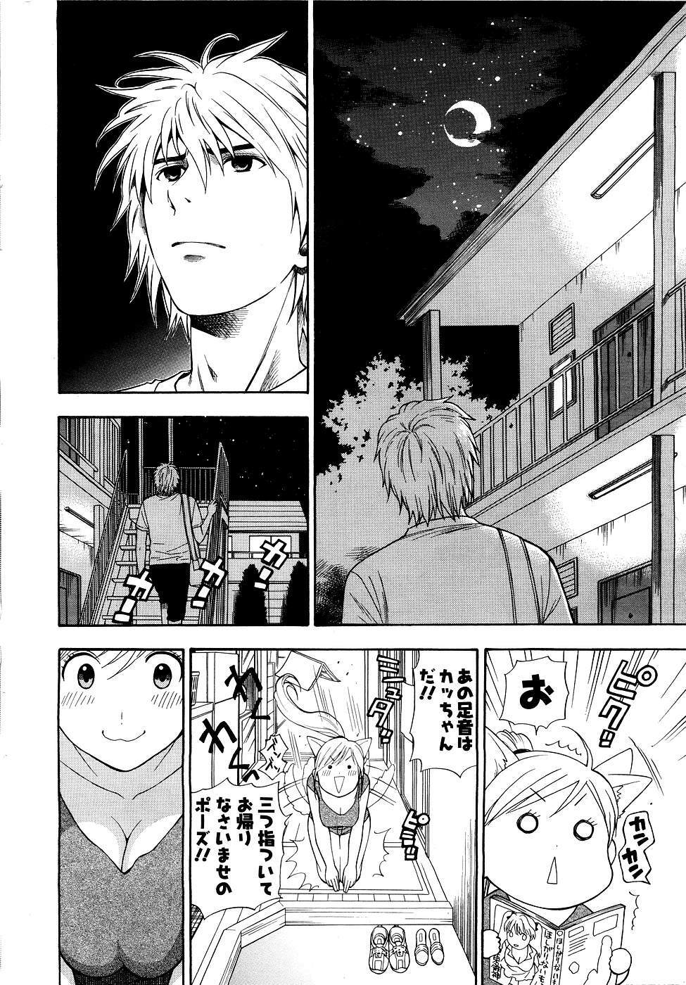 [ANTHOLOGY] Men's Young (2007-03) page 26 full