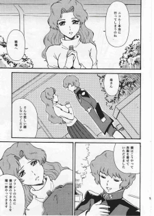 (C69) [Koutatsu Dennou Koushi (Gunblaster Itou)] SEED na MAMA san (Gundam Seed) [2006-01-29 Kai] - page 16