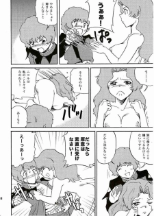 (C69) [Koutatsu Dennou Koushi (Gunblaster Itou)] SEED na MAMA san (Gundam Seed) [2006-01-29 Kai] - page 19