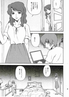 (C69) [Koutatsu Dennou Koushi (Gunblaster Itou)] SEED na MAMA san (Gundam Seed) [2006-01-29 Kai] - page 26