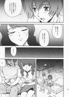 (C69) [Koutatsu Dennou Koushi (Gunblaster Itou)] SEED na MAMA san (Gundam Seed) [2006-01-29 Kai] - page 28
