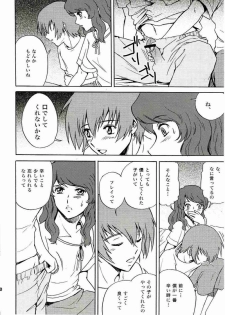 (C69) [Koutatsu Dennou Koushi (Gunblaster Itou)] SEED na MAMA san (Gundam Seed) [2006-01-29 Kai] - page 29