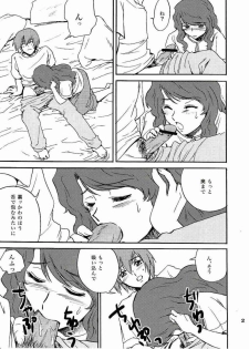 (C69) [Koutatsu Dennou Koushi (Gunblaster Itou)] SEED na MAMA san (Gundam Seed) [2006-01-29 Kai] - page 30