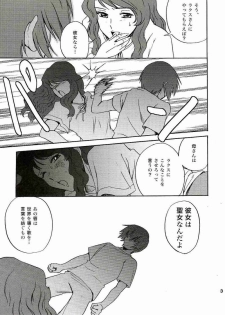 (C69) [Koutatsu Dennou Koushi (Gunblaster Itou)] SEED na MAMA san (Gundam Seed) [2006-01-29 Kai] - page 32