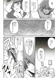 (C69) [Koutatsu Dennou Koushi (Gunblaster Itou)] SEED na MAMA san (Gundam Seed) [2006-01-29 Kai] - page 35