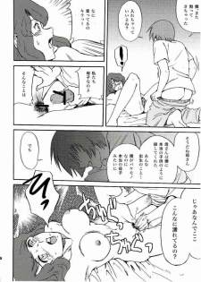 (C69) [Koutatsu Dennou Koushi (Gunblaster Itou)] SEED na MAMA san (Gundam Seed) [2006-01-29 Kai] - page 37