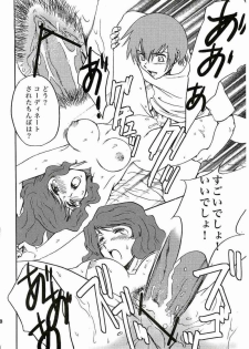 (C69) [Koutatsu Dennou Koushi (Gunblaster Itou)] SEED na MAMA san (Gundam Seed) [2006-01-29 Kai] - page 39