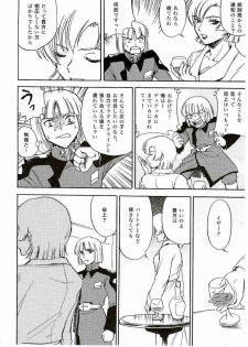 (C69) [Koutatsu Dennou Koushi (Gunblaster Itou)] SEED na MAMA san (Gundam Seed) [2006-01-29 Kai] - page 3
