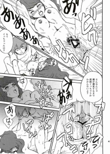 (C69) [Koutatsu Dennou Koushi (Gunblaster Itou)] SEED na MAMA san (Gundam Seed) [2006-01-29 Kai] - page 42