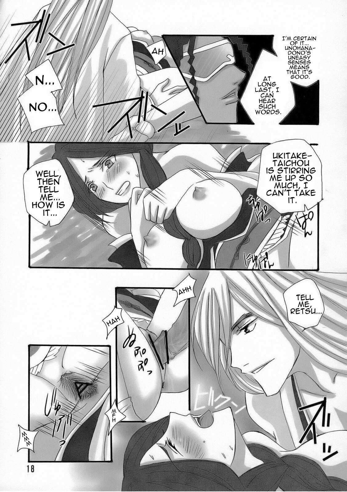 (C70) [Maxi (Puti)] Bankai ~ Unohana Kuzushi ~ [Bankai Unohana Retsu Kuzushi] (Bleach) [English] [H4chan] page 17 full