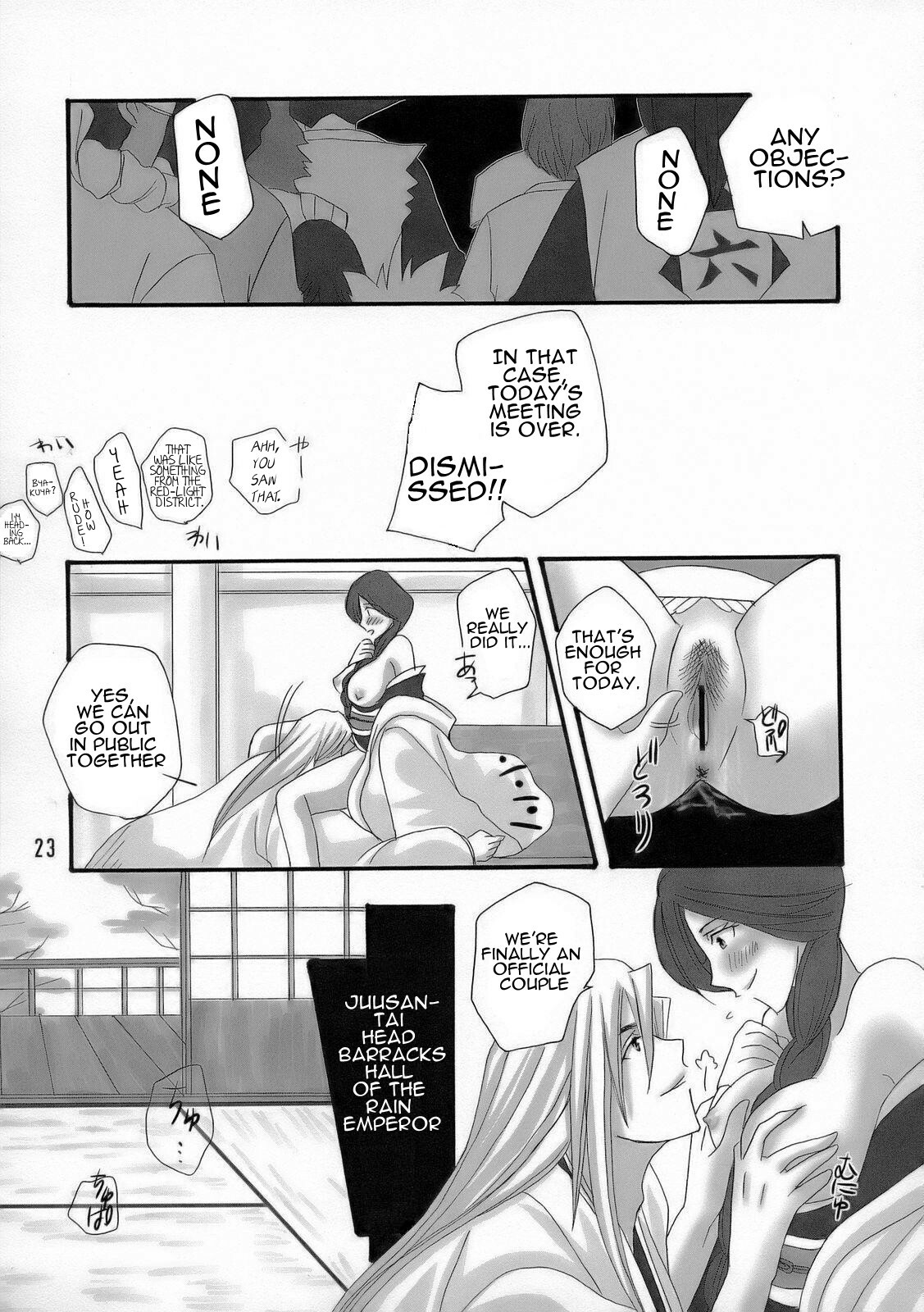 (C70) [Maxi (Puti)] Bankai ~ Unohana Kuzushi ~ [Bankai Unohana Retsu Kuzushi] (Bleach) [English] [H4chan] page 22 full