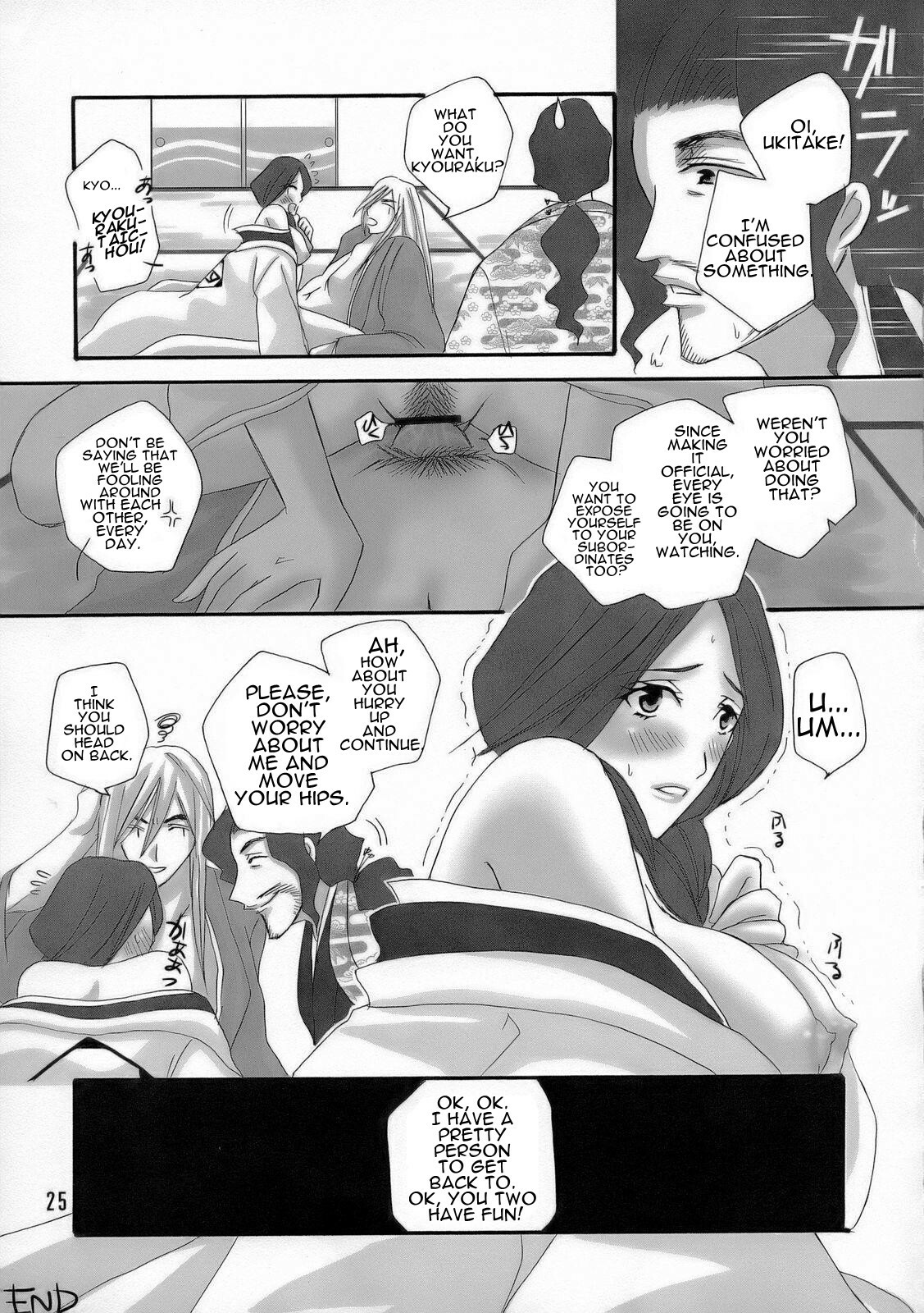 (C70) [Maxi (Puti)] Bankai ~ Unohana Kuzushi ~ [Bankai Unohana Retsu Kuzushi] (Bleach) [English] [H4chan] page 24 full