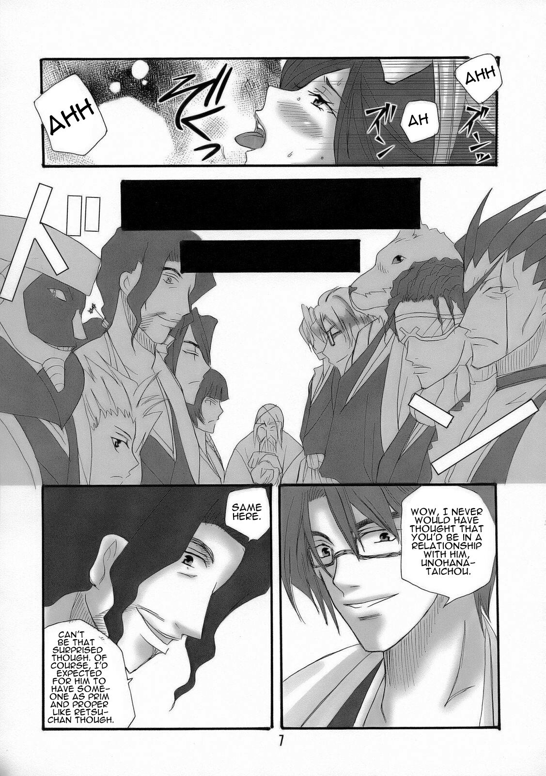 (C70) [Maxi (Puti)] Bankai ~ Unohana Kuzushi ~ [Bankai Unohana Retsu Kuzushi] (Bleach) [English] [H4chan] page 6 full