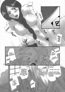 (C70) [Maxi (Puti)] Bankai ~ Unohana Kuzushi ~ [Bankai Unohana Retsu Kuzushi] (Bleach) [English] [H4chan] - page 3