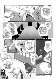 (C70) [Maxi (Puti)] Bankai ~ Unohana Kuzushi ~ [Bankai Unohana Retsu Kuzushi] (Bleach) [English] [H4chan] - page 4