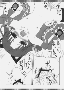 (C73) [Fukame Takame (Mizuna, Sorano Kanata)] Fortune Jewel (Fate/hollow ataraxia) - page 16