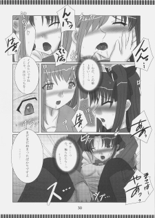 (C73) [Fukame Takame (Mizuna, Sorano Kanata)] Fortune Jewel (Fate/hollow ataraxia) - page 29