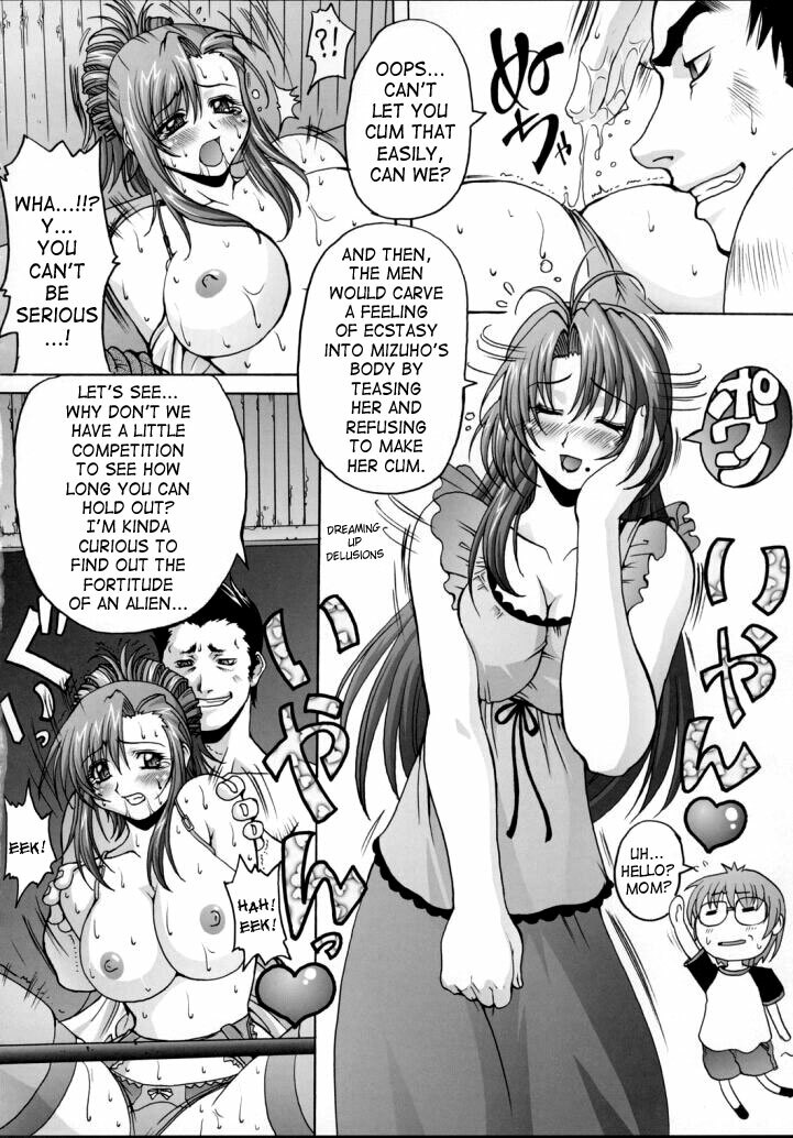 (C63) [Wolkenkratzer (Bontenkarasu)] Blind Faith (Onegai Teacher) [English] [SaHa] page 19 full