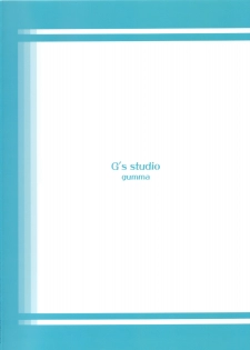 (C68) [G's Studio (Kisaragi Gunma)] Kozue Panic (Ichigo 100%) [English] - page 26
