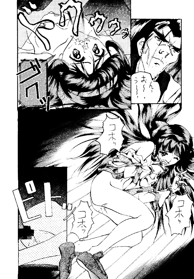 (C47) [KOCHER 2 (Various)] Mochi KOCHER 3 (Various) page 18 full