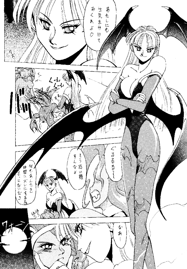 (C47) [KOCHER 2 (Various)] Mochi KOCHER 3 (Various) page 6 full