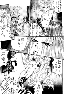 (C47) [KOCHER 2 (Various)] Mochi KOCHER 3 (Various) - page 27