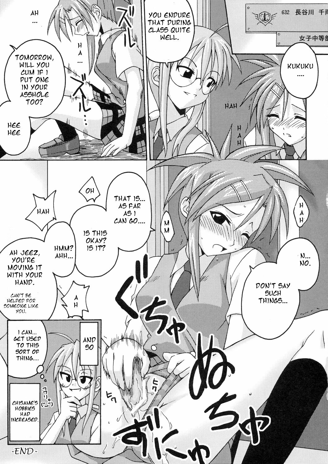 (C66) [FruitsJam (Mikagami Sou)] Ura Mahou Sensei Jamma! 4 (Mahou Sensei Negima!) [English] [OneofaKind] page 33 full