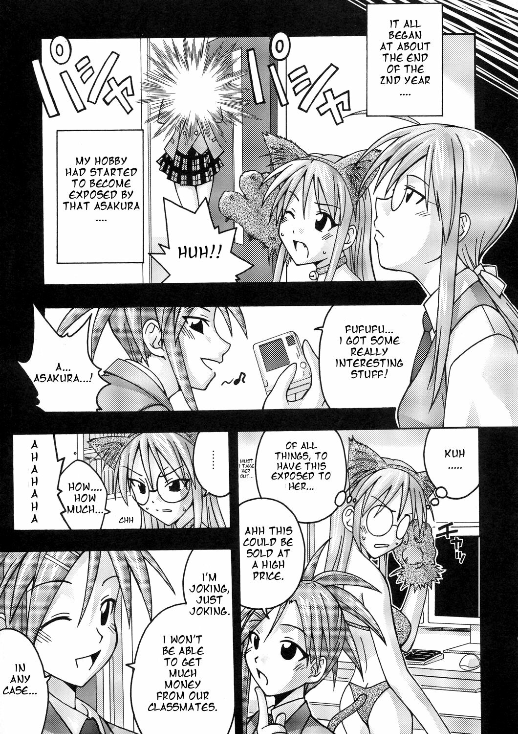 (C66) [FruitsJam (Mikagami Sou)] Ura Mahou Sensei Jamma! 4 (Mahou Sensei Negima!) [English] [OneofaKind] page 7 full