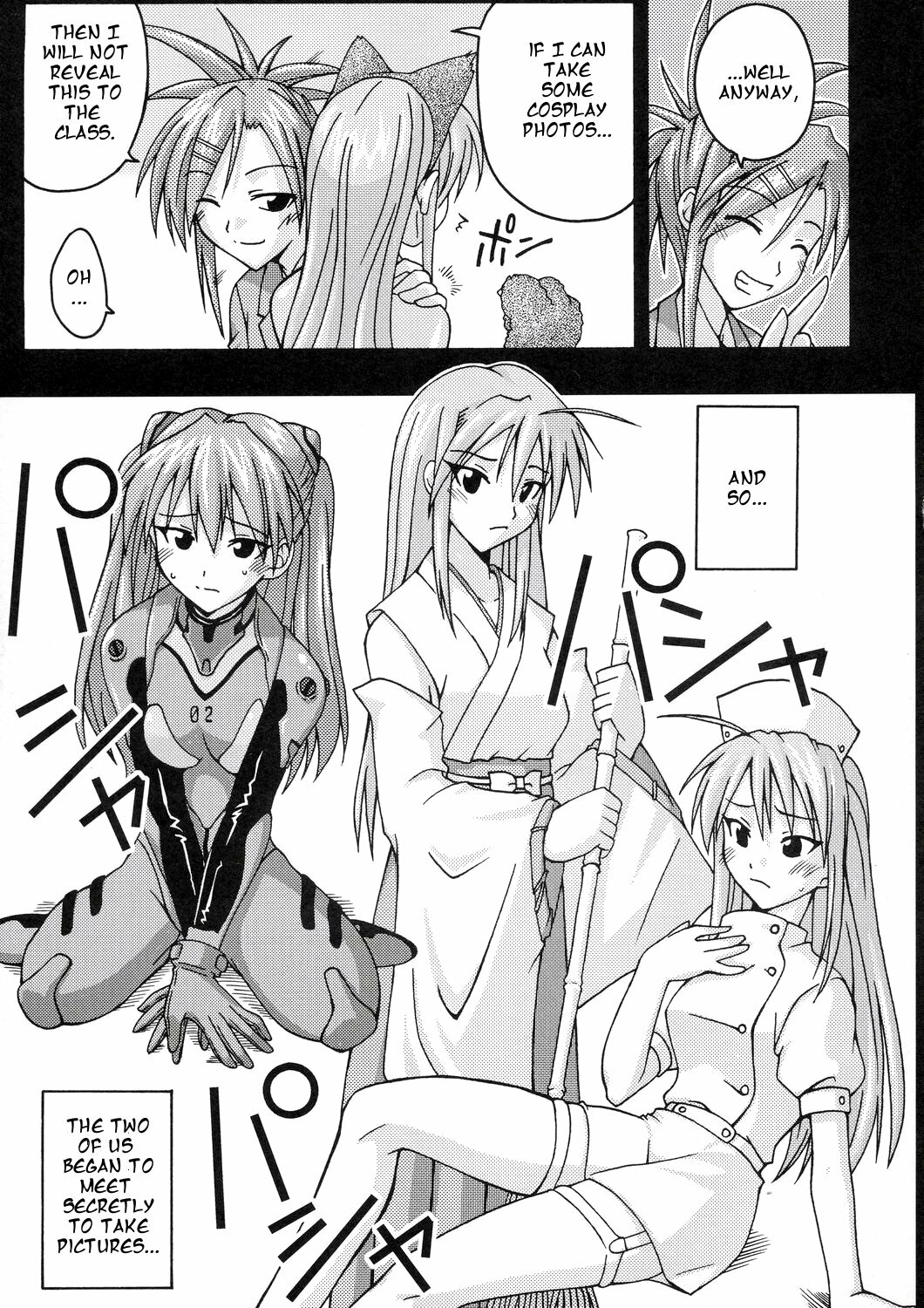 (C66) [FruitsJam (Mikagami Sou)] Ura Mahou Sensei Jamma! 4 (Mahou Sensei Negima!) [English] [OneofaKind] page 9 full