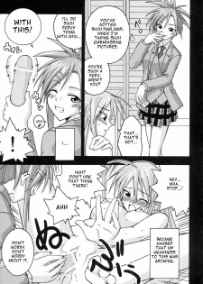 (C66) [FruitsJam (Mikagami Sou)] Ura Mahou Sensei Jamma! 4 (Mahou Sensei Negima!) [English] [OneofaKind] - page 11