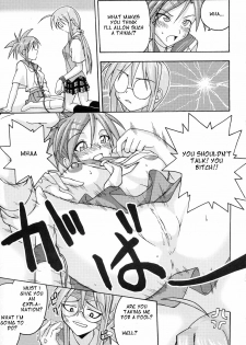 (C66) [FruitsJam (Mikagami Sou)] Ura Mahou Sensei Jamma! 4 (Mahou Sensei Negima!) [English] [OneofaKind] - page 19