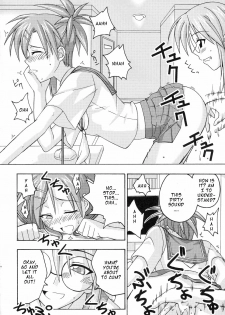 (C66) [FruitsJam (Mikagami Sou)] Ura Mahou Sensei Jamma! 4 (Mahou Sensei Negima!) [English] [OneofaKind] - page 24