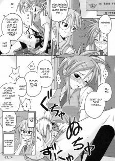 (C66) [FruitsJam (Mikagami Sou)] Ura Mahou Sensei Jamma! 4 (Mahou Sensei Negima!) [English] [OneofaKind] - page 33