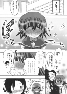 (C70) [Syunkan Saidaihusoku (Pony R)] Bero Kiss 2 (ToHeart2) - page 12