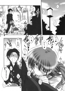(C70) [Syunkan Saidaihusoku (Pony R)] Bero Kiss 2 (ToHeart2) - page 15