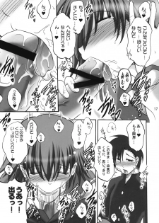 (C70) [Syunkan Saidaihusoku (Pony R)] Bero Kiss 2 (ToHeart2) - page 16