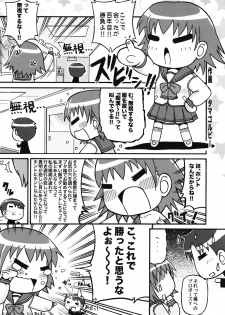 (C70) [Syunkan Saidaihusoku (Pony R)] Bero Kiss 2 (ToHeart2) - page 31