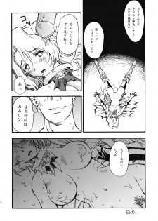 (C72) [Delta Box (Ishida Masayuki)] Hito wa Ooi hodo Ii? (Fantasy Earth Zero) - page 23