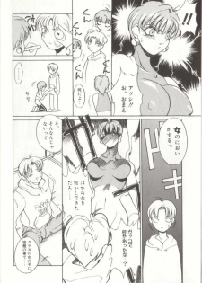 [Midoh Tsukasa] Setsubun GIRLS - page 12