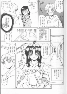 [Midoh Tsukasa] Setsubun GIRLS - page 9