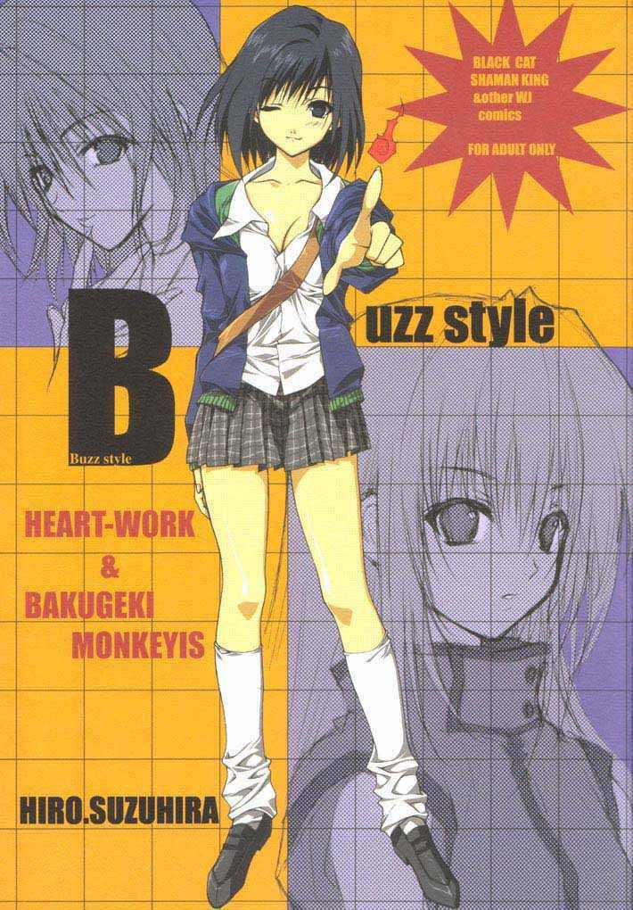 [HEART-WORK, BAKUGEKI MONKEYS (Suzuhira Hiro, Inugami Naoyuki)] Buzz Style (Various) page 1 full