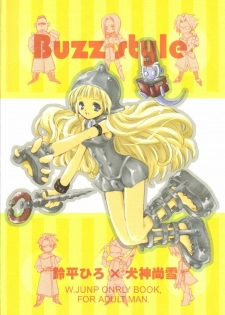 [HEART-WORK, BAKUGEKI MONKEYS (Suzuhira Hiro, Inugami Naoyuki)] Buzz Style (Various) - page 46