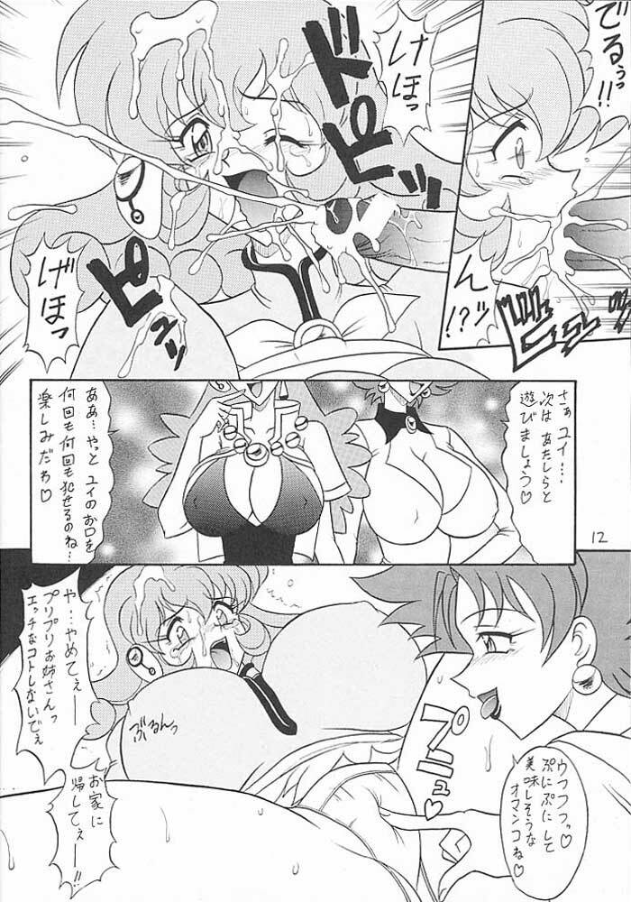 (C59) [Mutsuya (Mutsu Nagare)] Sugoi Ikioi VIII (Corrector Yui) page 11 full